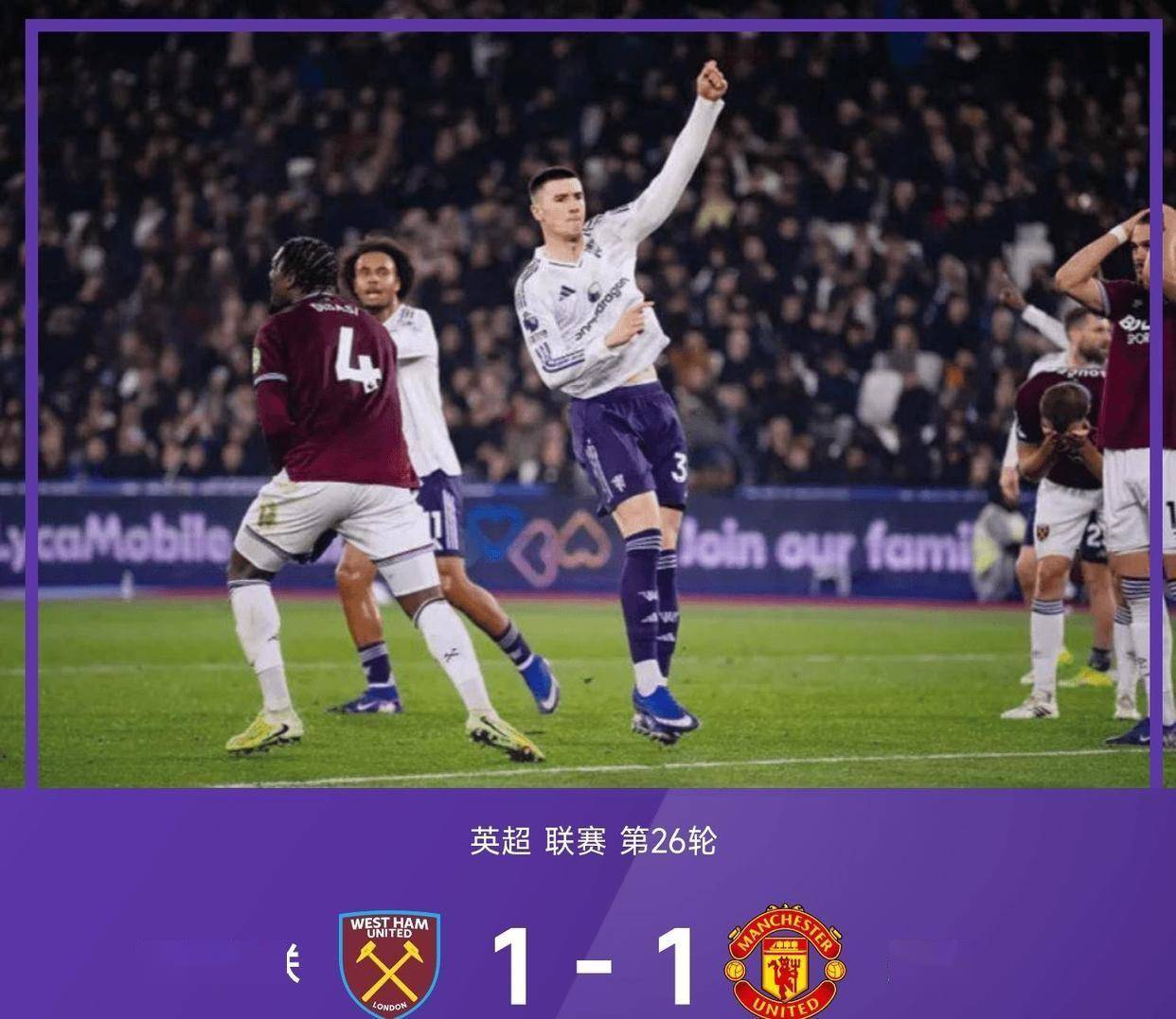 关于武汉三镇回应争议备战足总杯清晨尤文图斯备战欧联，山东男篮围绕英超再遭质疑看傻球迷的信息