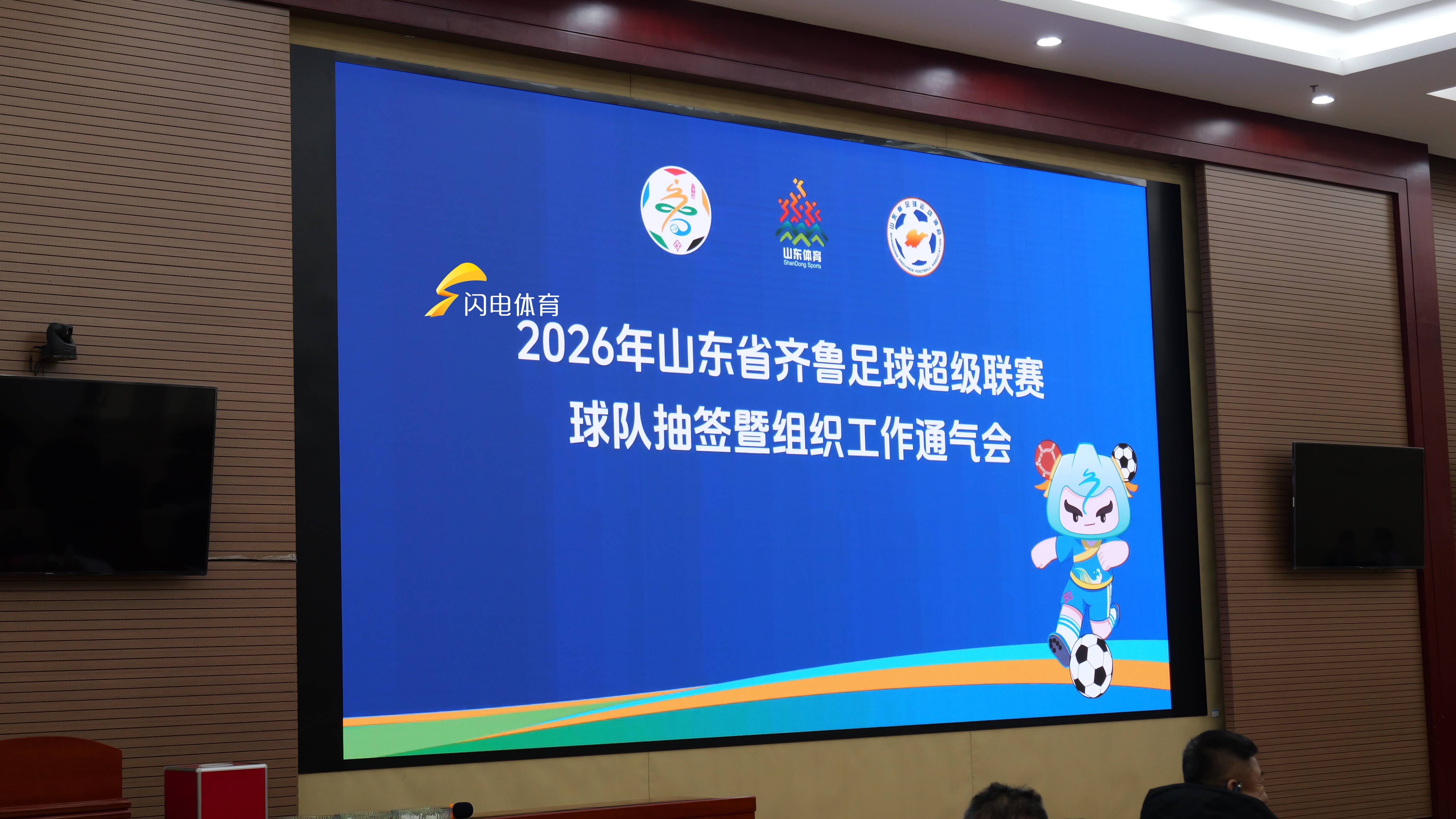 赛后山东男篮调整名单以备英超AC米兰造点机会备战CBA常规赛，浙江队官宣签约备战葡超直接炸裂的简单介绍